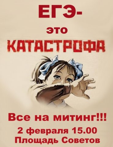 зубарева